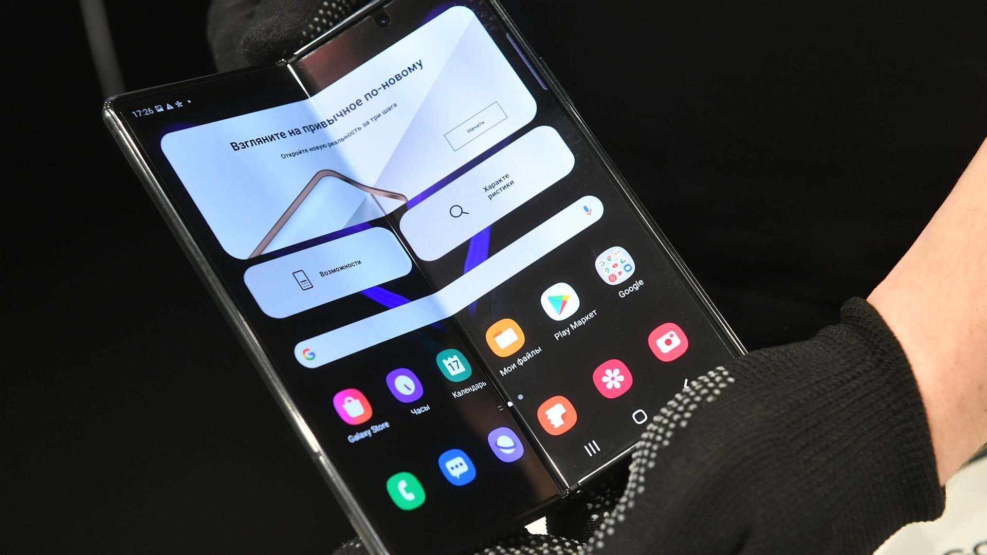 Новый смартфон с гибким экраном Samsung Galaxy Z Fold2 - РИА Новости, 1920, 21.06.2021