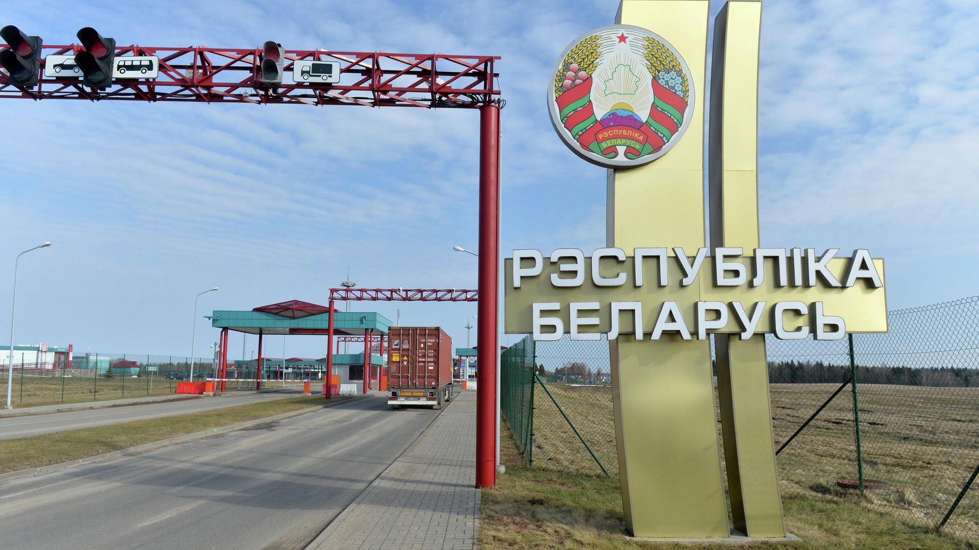 Погранпереход Григоровщина на белорусско-латвийской границе Погранпереход Григоровщина на белорусско-латвийской границе - РИА Новости, 1920, 06.07.2021