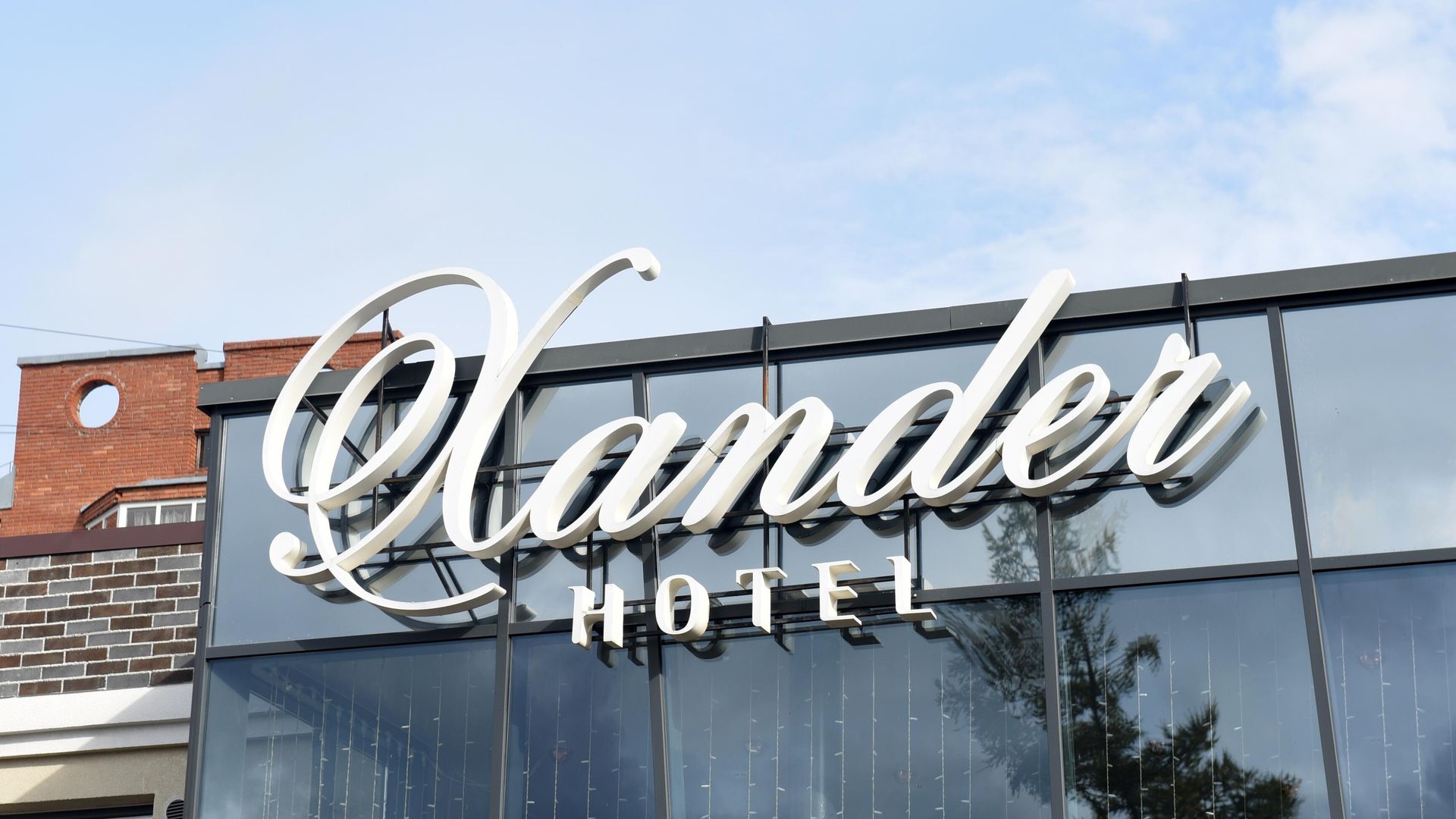 Гостиница Xander Hotel в Томске, где жил Алексей Навальный Гостиница Xander Hotel в Томске, где жил Алексей Навальный - РИА Новости, 1920, 21.09.2020