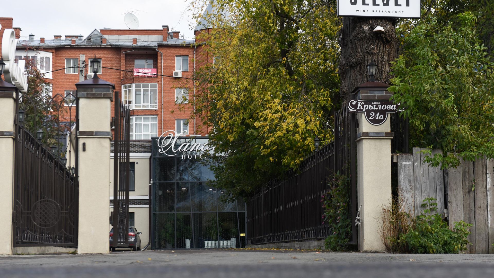Гостиница Xander Hotel в Томске, где жил Алексей Навальный Гостиница Xander Hotel в Томске, где жил Алексей Навальный - РИА Новости, 1920, 21.09.2020