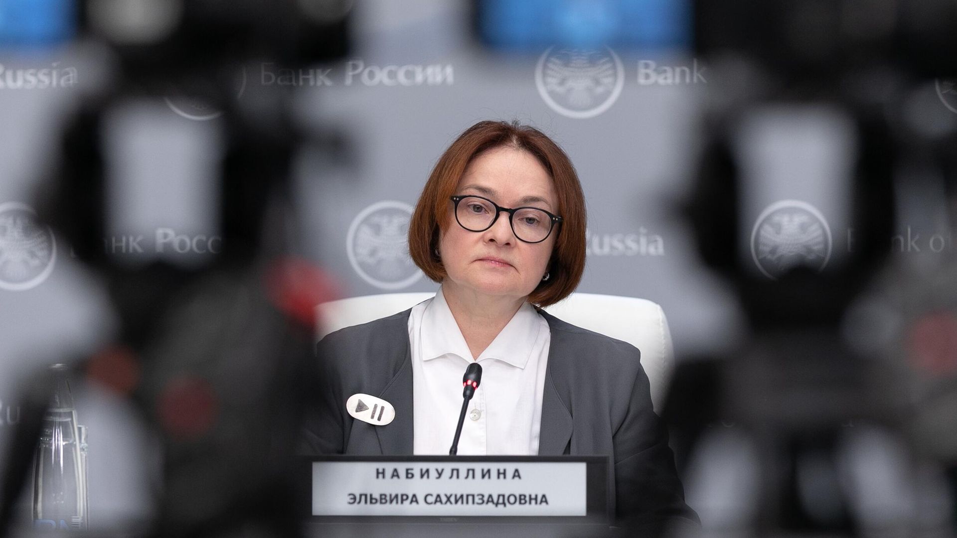 Председатель Центрального банка РФ Эльвира Набиуллина на пресс-конференции - РИА Новости, 1920, 24.04.2021