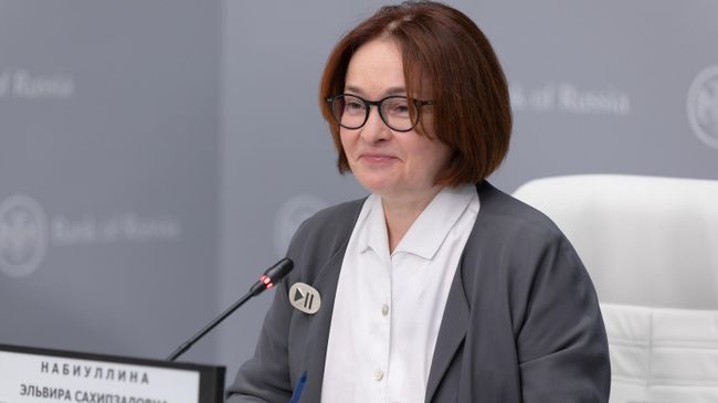 Председатель Центрального банка РФ Эльвира Набиуллина на пресс-конференции