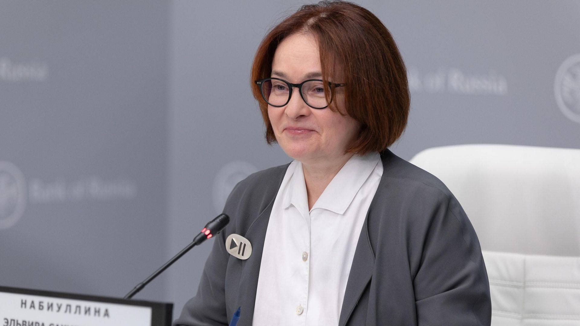 Председатель Центрального банка РФ Эльвира Набиуллина на пресс-конференции Председатель Центрального банка РФ Эльвира Набиуллина на пресс-конференции - РИА Новости, 1920, 23.10.2020
