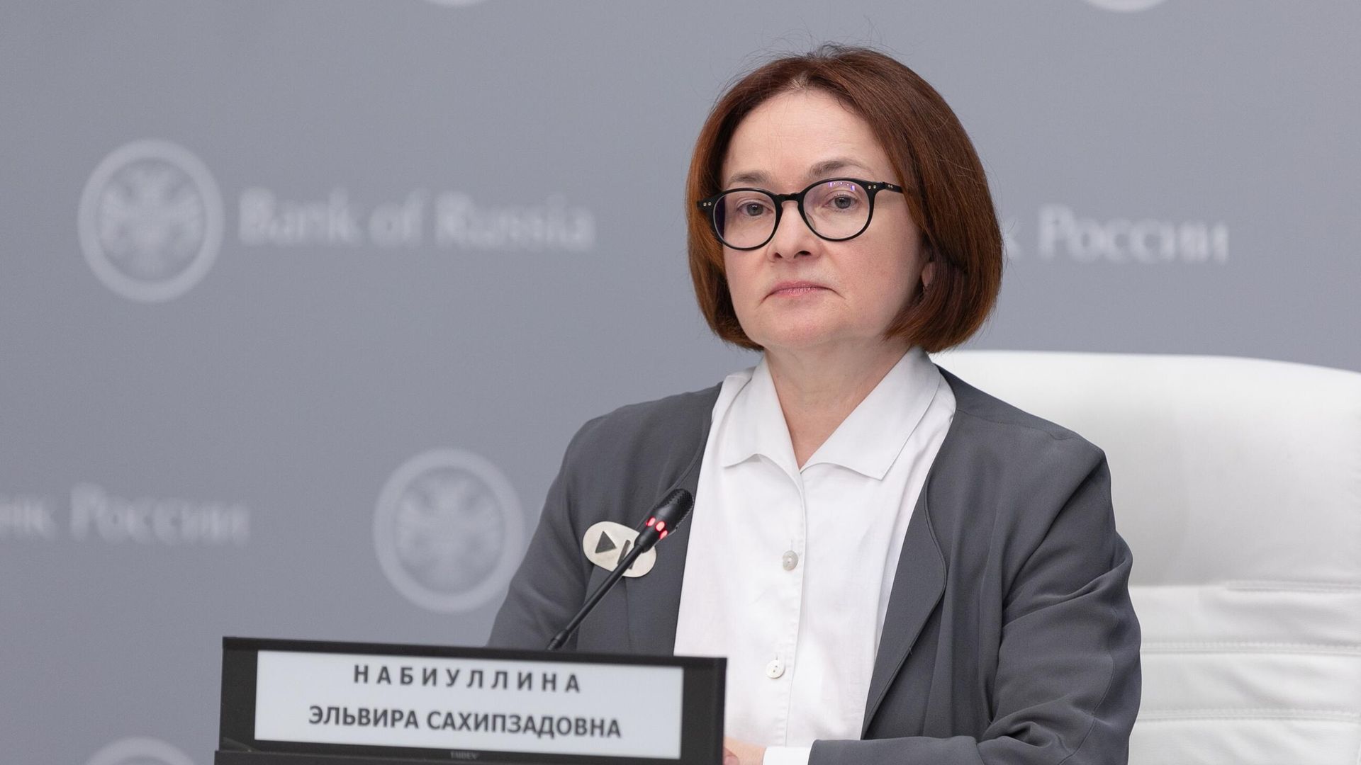 Председатель Центрального банка РФ Эльвира Набиуллина на пресс-конференции по итогам заседания Совета директоров по денежно-кредитной политике - РИА Новости, 1920, 11.11.2020