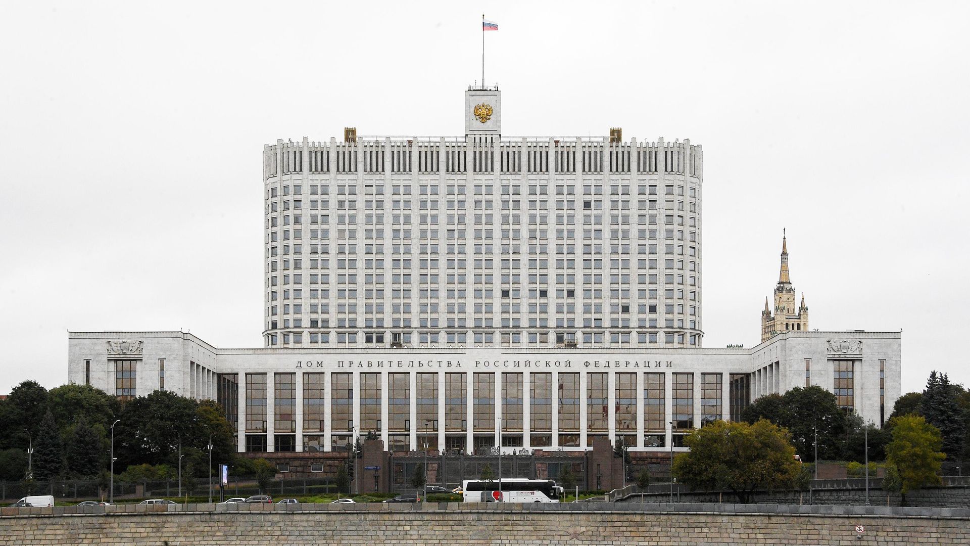 Дом Правительства Российской Федерации на Краснопресненской набережной в Москве Дом Правительства Российской Федерации на Краснопресненской набережной в Москве - РИА Новости, 1920, 03.11.2020