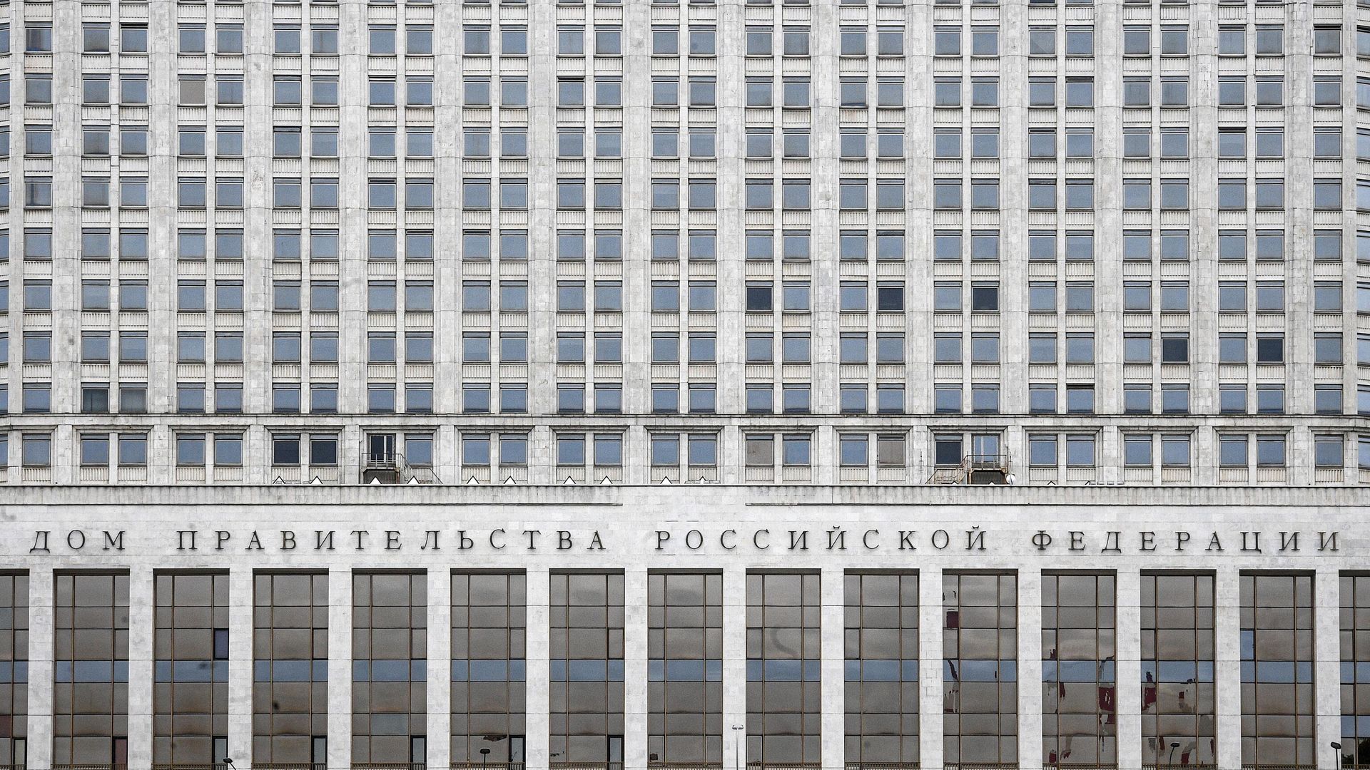 Дом Правительства Российской Федерации на Краснопресненской набережной в Москве Дом Правительства Российской Федерации на Краснопресненской набережной в Москве - РИА Новости, 1920, 13.01.2021