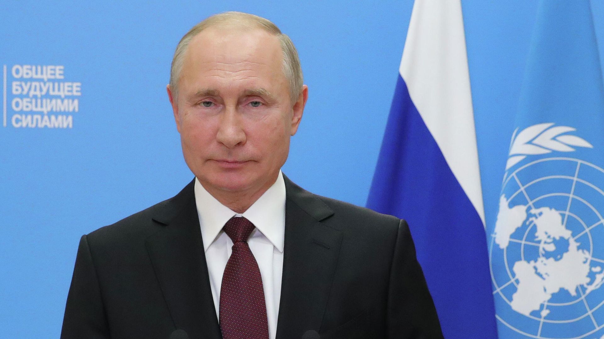 Президент РФ Владимир Путин во время выступления с видеообращением на 75-й сессии Генеральной ассамблеи Организации Объединенных Наций Президент РФ Владимир Путин во время выступления с видеообращением на 75-й сессии Генеральной ассамблеи Организации Объединенных Наций - РИА Новости, 1920, 22.09.2020