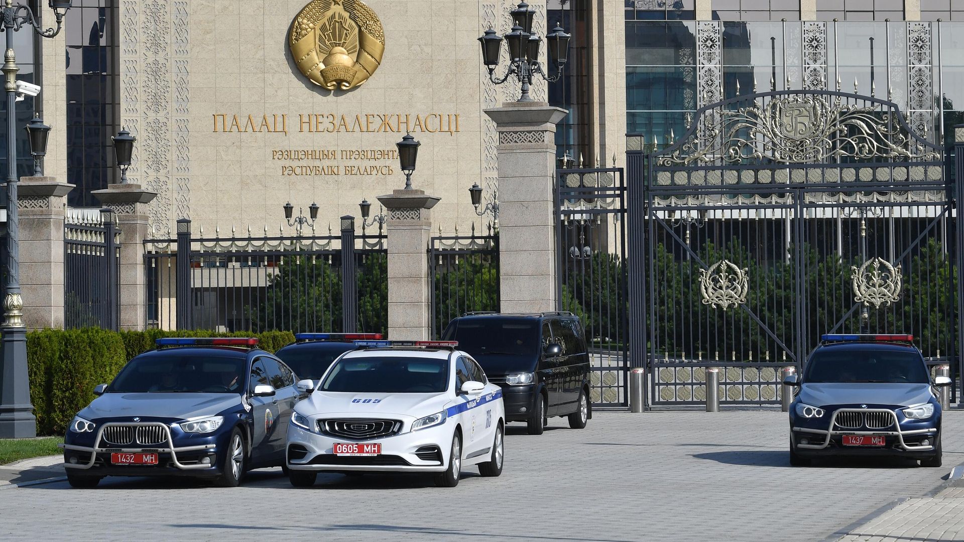 Дворец Независимости в Минске Дворец Независимости в Минске - РИА Новости, 1920, 25.03.2021