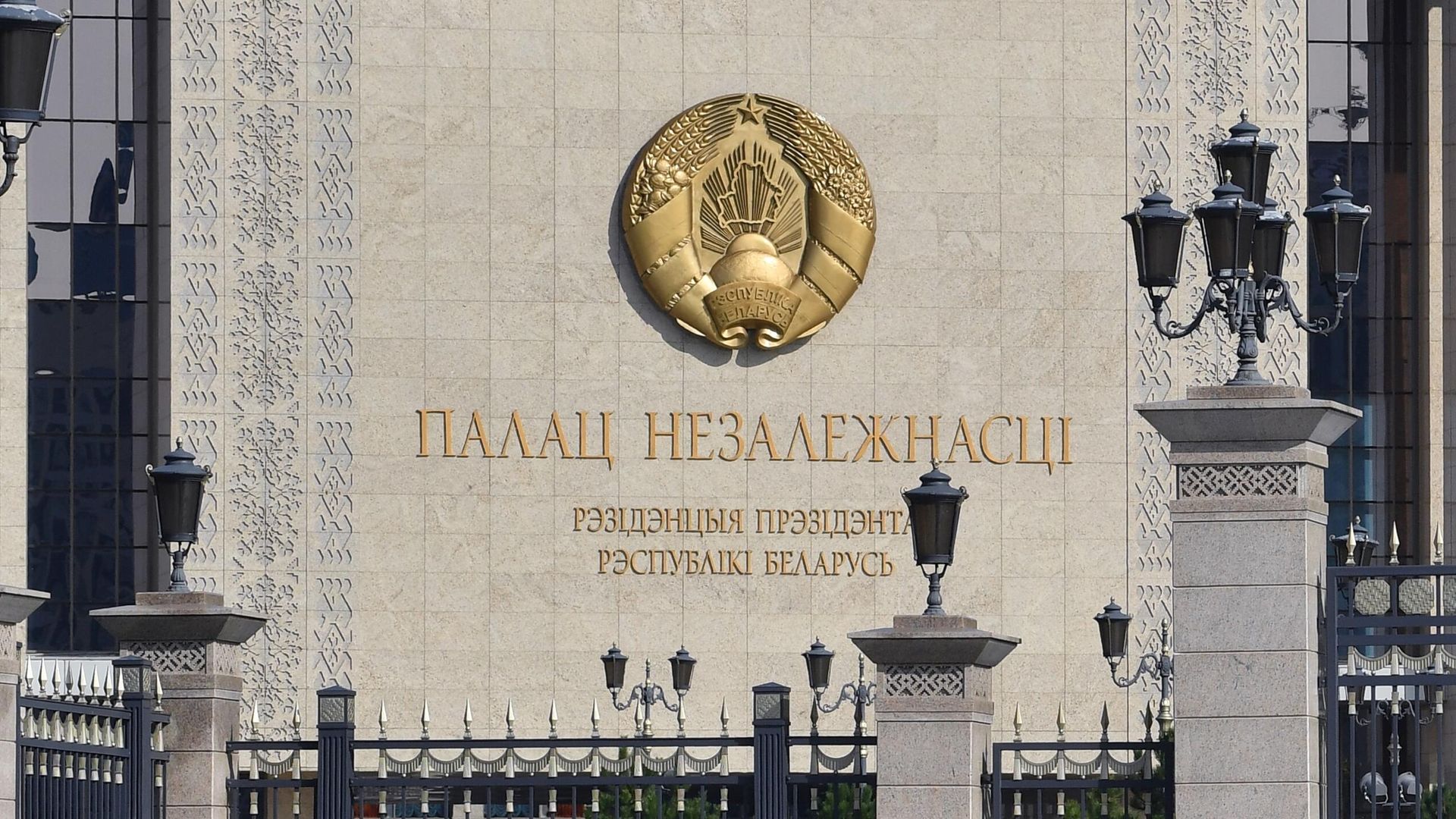 Дворец Независимости в Минске - РИА Новости, 1920, 30.08.2022