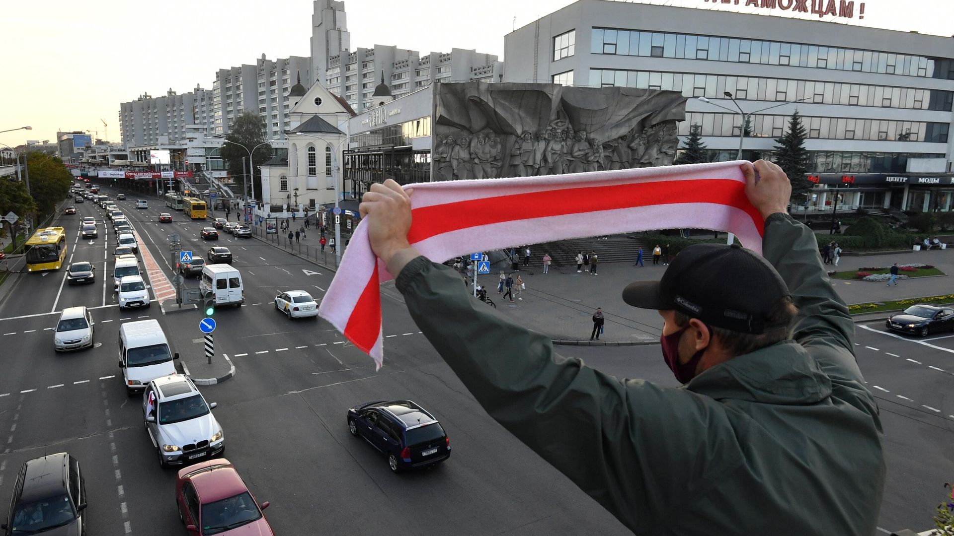 Участник акции протеста оппозиции в Минске Участник акции протеста оппозиции в Минске - РИА Новости, 1920, 24.09.2020