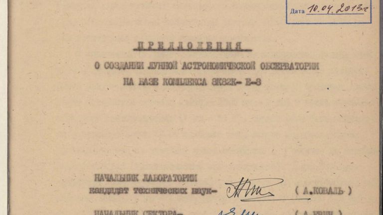 Рассекреченные документы о первой в мире автоматической станции, доставившей пробы грунта с Луны Рассекреченные документы о первой в мире автоматической станции, доставившей пробы грунта с Луны