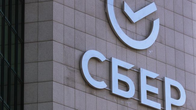 Новый логотип Сбербанка на здании центрального офиса в Москве Новый логотип Сбербанка на здании центрального офиса в Москве