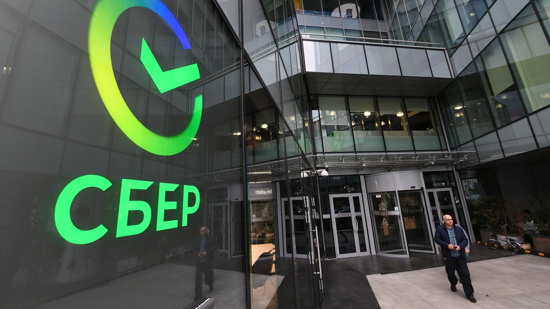 Первый офис Сбербанка в новом формате, открывшийся на Цветном бульваре в Москве Первый офис Сбербанка в новом формате, открывшийся на Цветном бульваре в Москве - РИА Новости, 1920, 29.10.2020