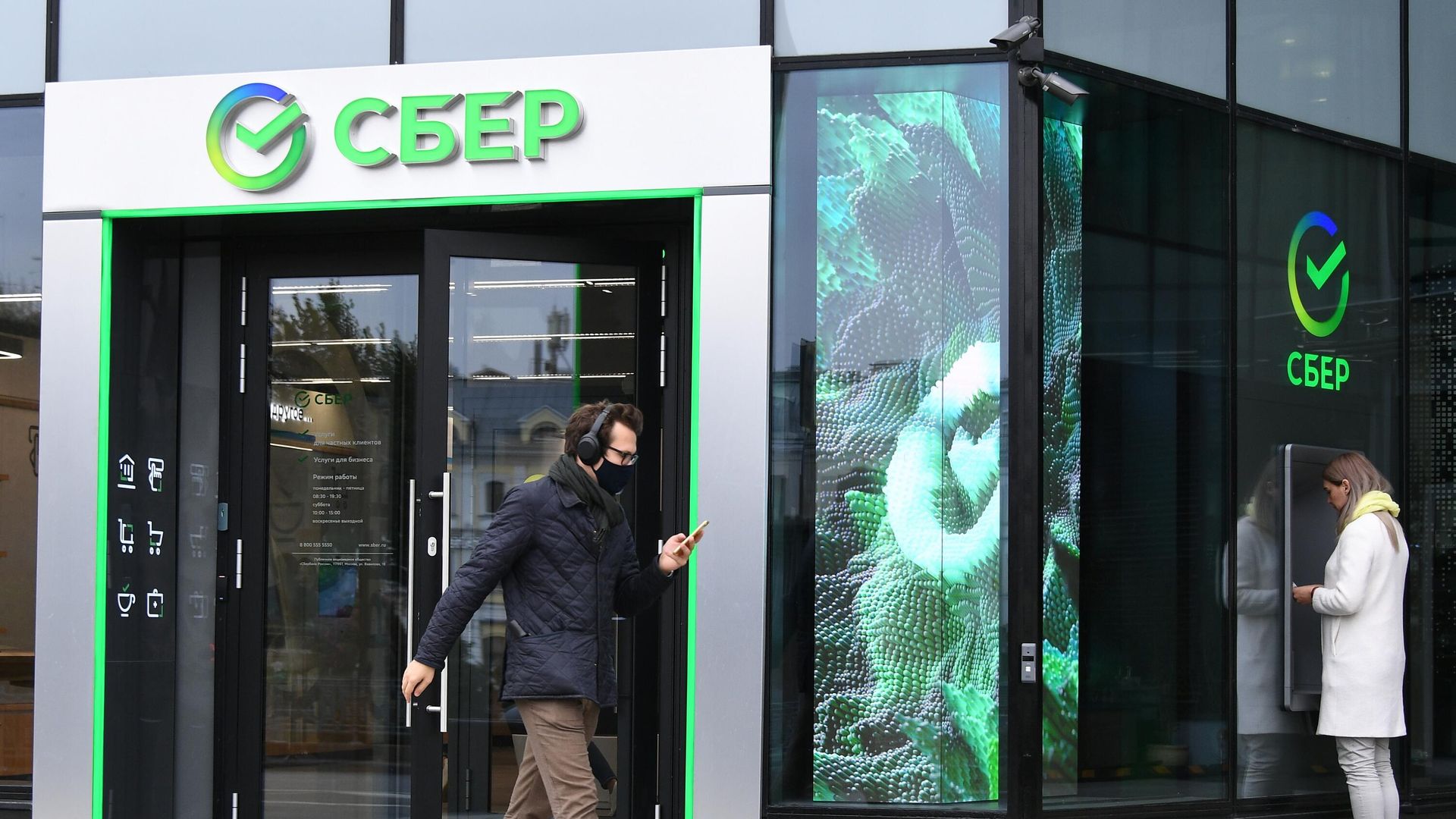 Первый офис Сбербанка в новом формате, открывшийся на Цветном бульваре в Москве Первый офис Сбербанка в новом формате, открывшийся на Цветном бульваре в Москве - РИА Новости, 1920, 10.12.2021