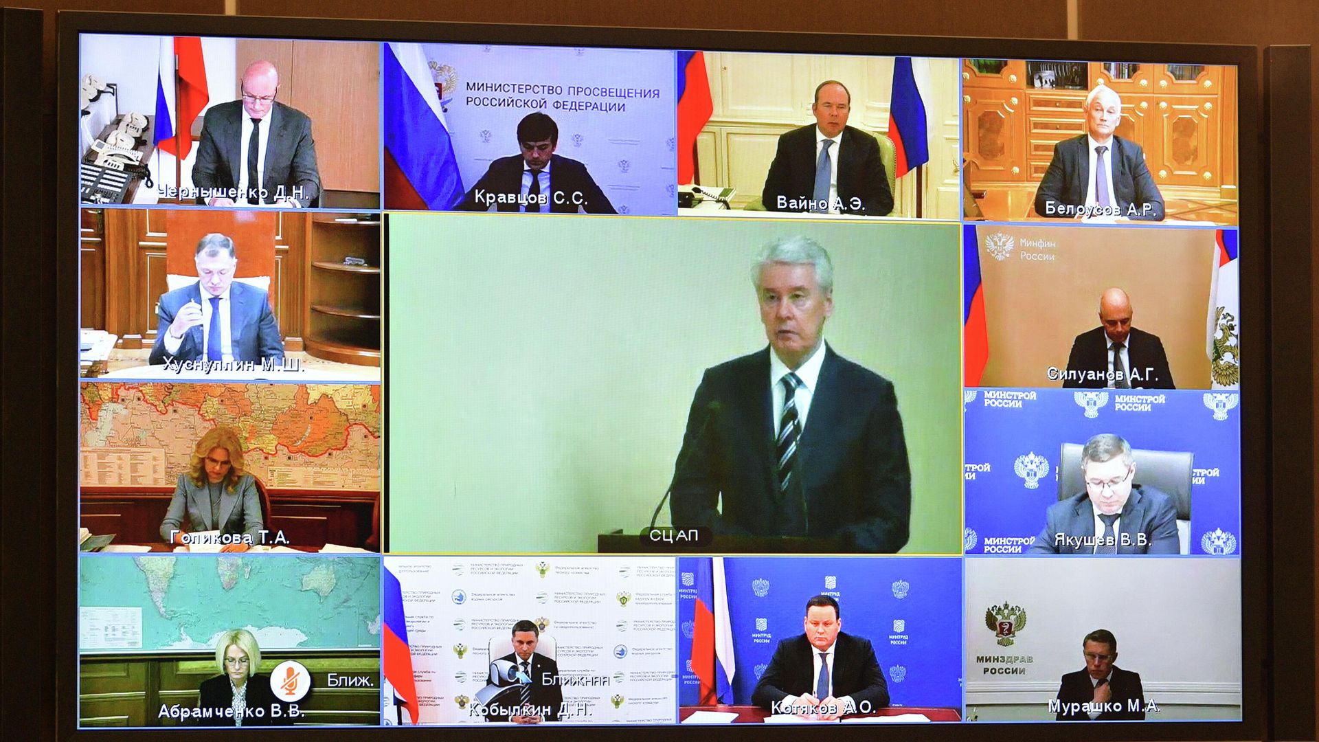 Участники расширенного заседания президиума Государственного совета Участники расширенного заседания президиума Государственного совета - РИА Новости, 1920, 14.10.2020