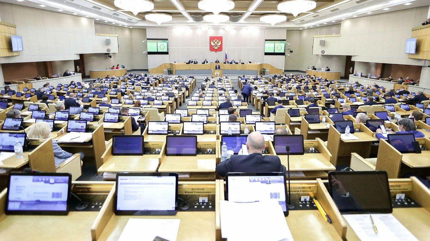 Пленарное заседание Госдумы РФ Пленарное заседание Госдумы РФ - РИА Новости, 1920, 14.10.2020