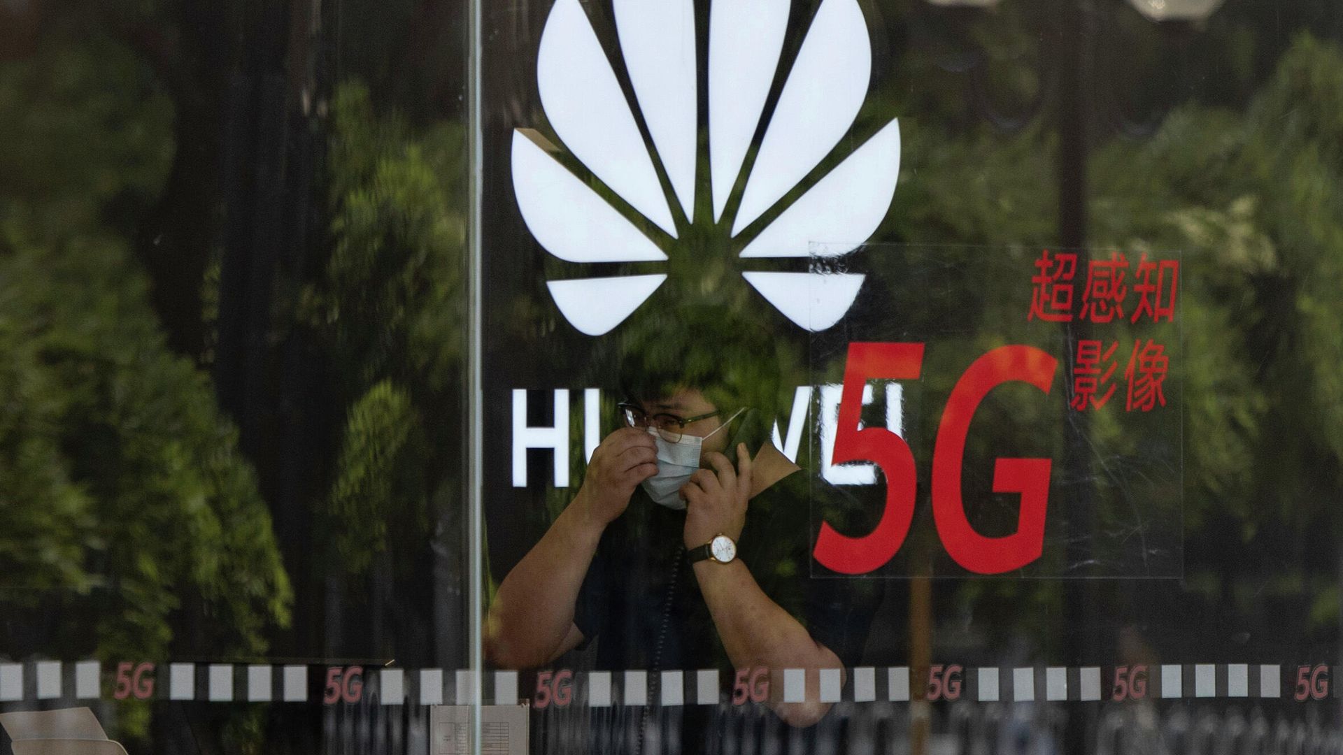 Логотип компании Huawei Логотип компании Huawei - РИА Новости, 1920, 15.05.2025