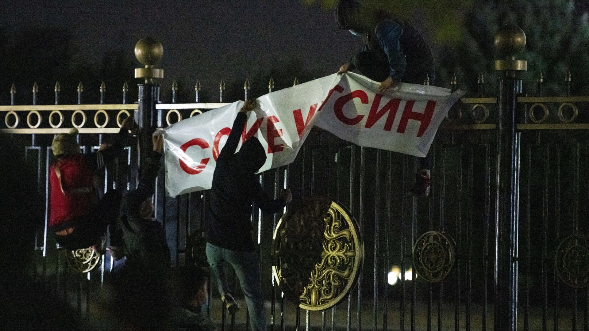 Участники акции протеста в Бишкеке Участники акции протеста в Бишкеке - РИА Новости, 1920, 06.10.2020