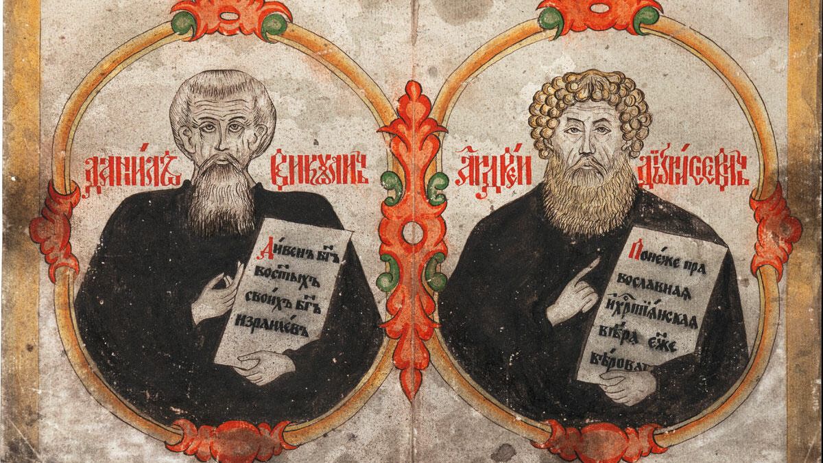 Настенная картинка Даниил Викулов. Андрей Денисов, представленная на выставке Старообрядческая графика. Рисованный лубок из частных собраний в музее Рублева Настенная картинка Даниил Викулов. Андрей Денисов, представленная на выставке Старообрядческая графика. Рисованный лубок из частных собраний в музее Рублева - РИА Новости, 1920, 06.10.2020