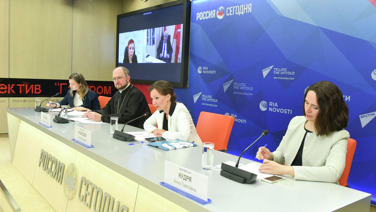 Онлайн-конференция, посвященная развитию паллиативной помощи детям Онлайн-конференция, посвященная развитию паллиативной помощи детям - РИА Новости, 1920, 06.10.2020