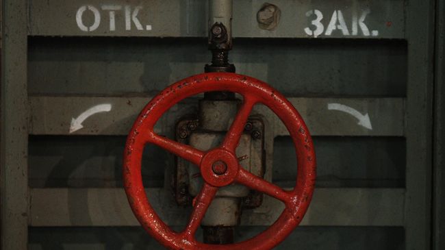 Защитное сооружение
