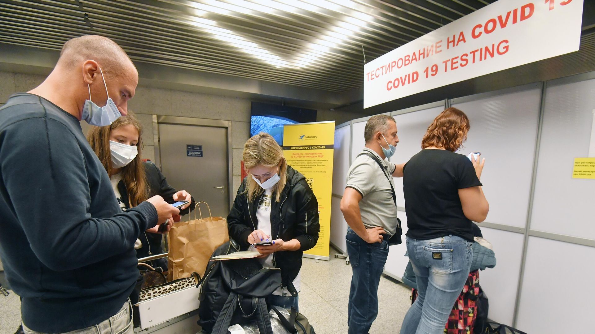 Пассажиры стоят в очереди на экспресс-тестирование на COVID-19 в международном аэропорту Внуково Пассажиры стоят в очереди на экспресс-тестирование на COVID-19 в международном аэропорту Внуково - РИА Новости, 1920, 28.10.2020