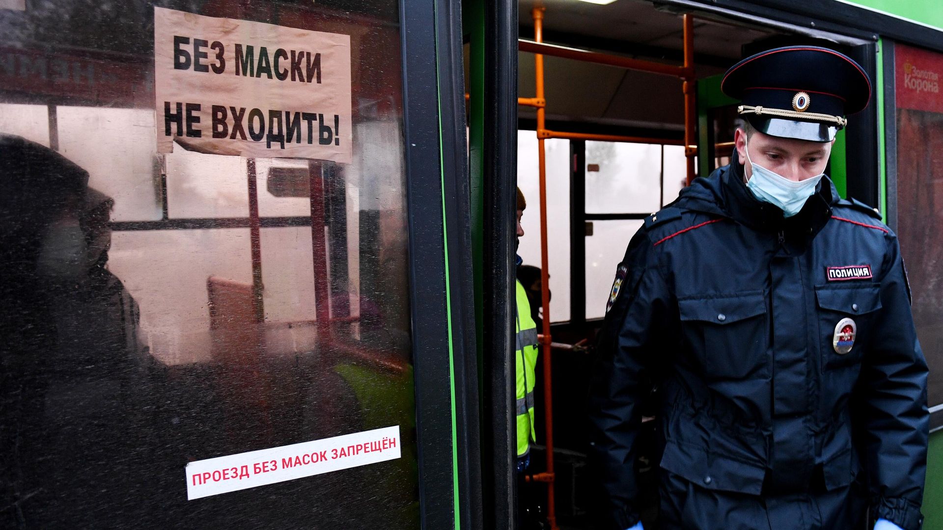 Проверка масочного режима в общественном транспорте Проверка масочного режима в общественном транспорте - РИА Новости, 1920, 20.11.2020