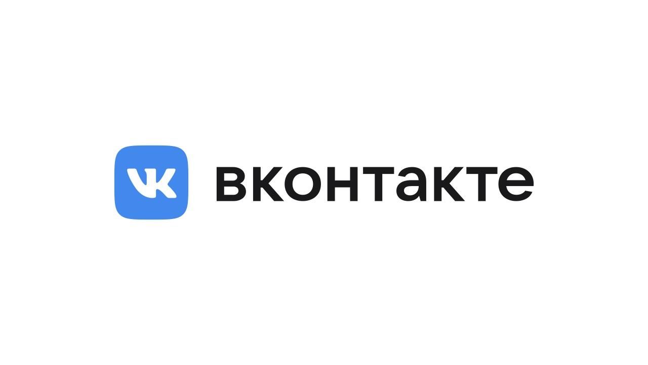 Новый логотип ВКонтакте Новый логотип ВКонтакте - РИА Новости, 1920, 09.10.2020