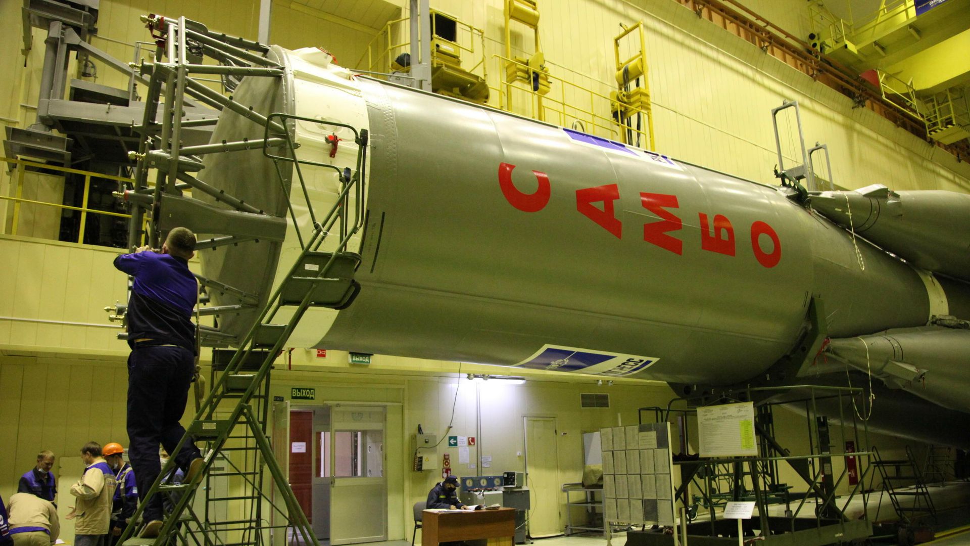 Ракета Союз-2.1а, украшенная символикой самбо Ракета Союз-2.1а, украшенная символикой самбо - РИА Новости, 1920, 09.10.2020