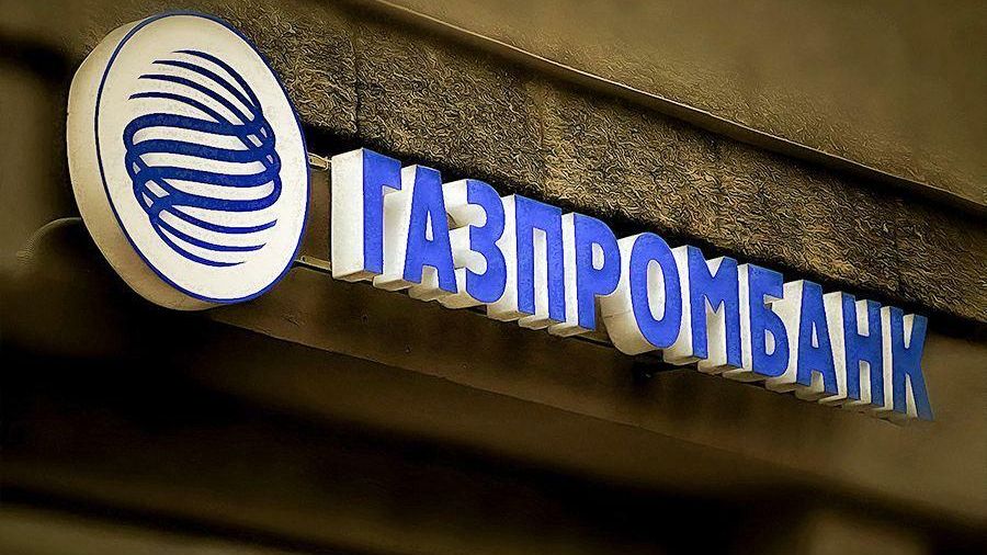 Газпромбанк Газпромбанк - РИА Новости, 1920, 21.04.2023