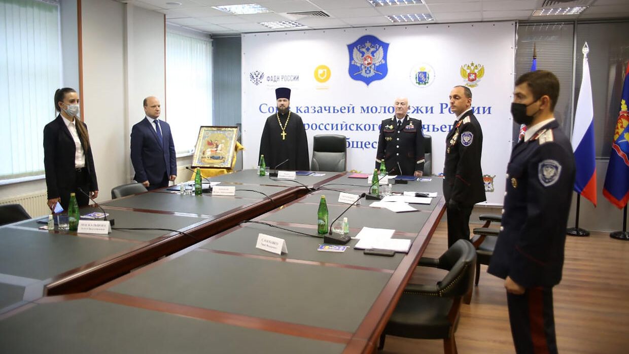 Участники учредительного съезда Союза казачьей молодежи России Участники учредительного съезда Союза казачьей молодежи России - РИА Новости, 1920, 10.10.2020