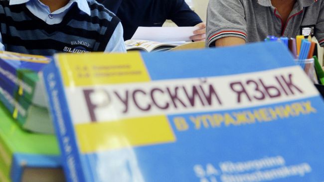 Урок русского языка Урок русского языка