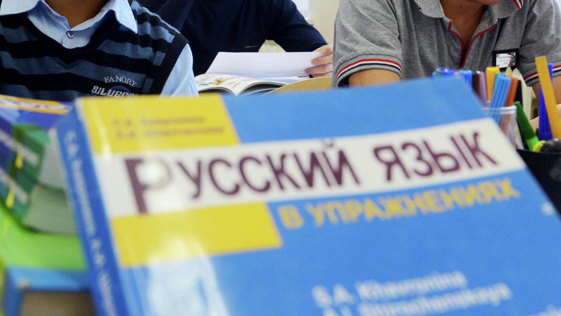 Урок русского языка Урок русского языка - РИА Новости, 1920, 22.08.2024