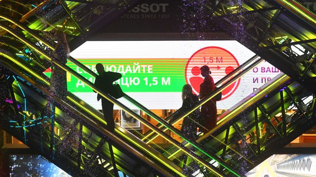 Информационное табло с надписью Соблюдайте дистанцию 1,5 м в ТРК Европейский в Москве 