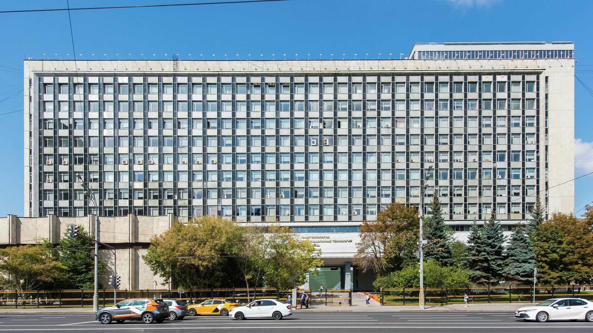 НИТУ МИСиС - РИА Новости, 1920, 16.08.2026