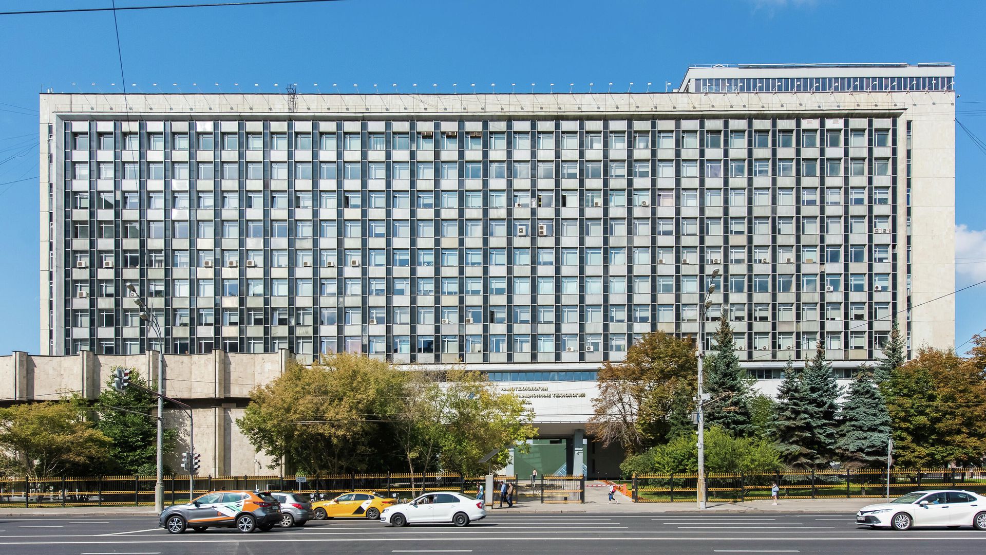 НИТУ МИСиС НИТУ МИСиС - РИА Новости, 1920, 16.08.2026