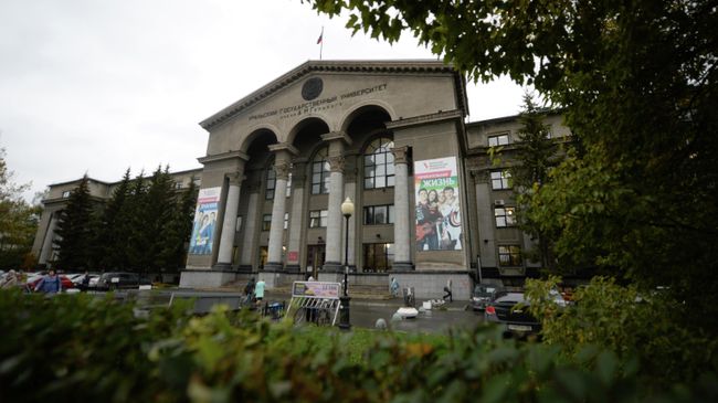 Здание Уральского федерального университета имени первого президента России Б.Н. Ельцина в Екатеринбурге Здание Уральского федерального университета имени первого президента России Б.Н. Ельцина в Екатеринбурге