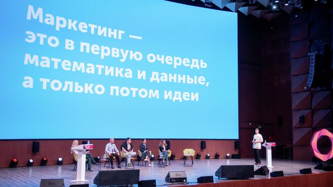 Эксперты поделились мнениями на конференции День Бренда 2020