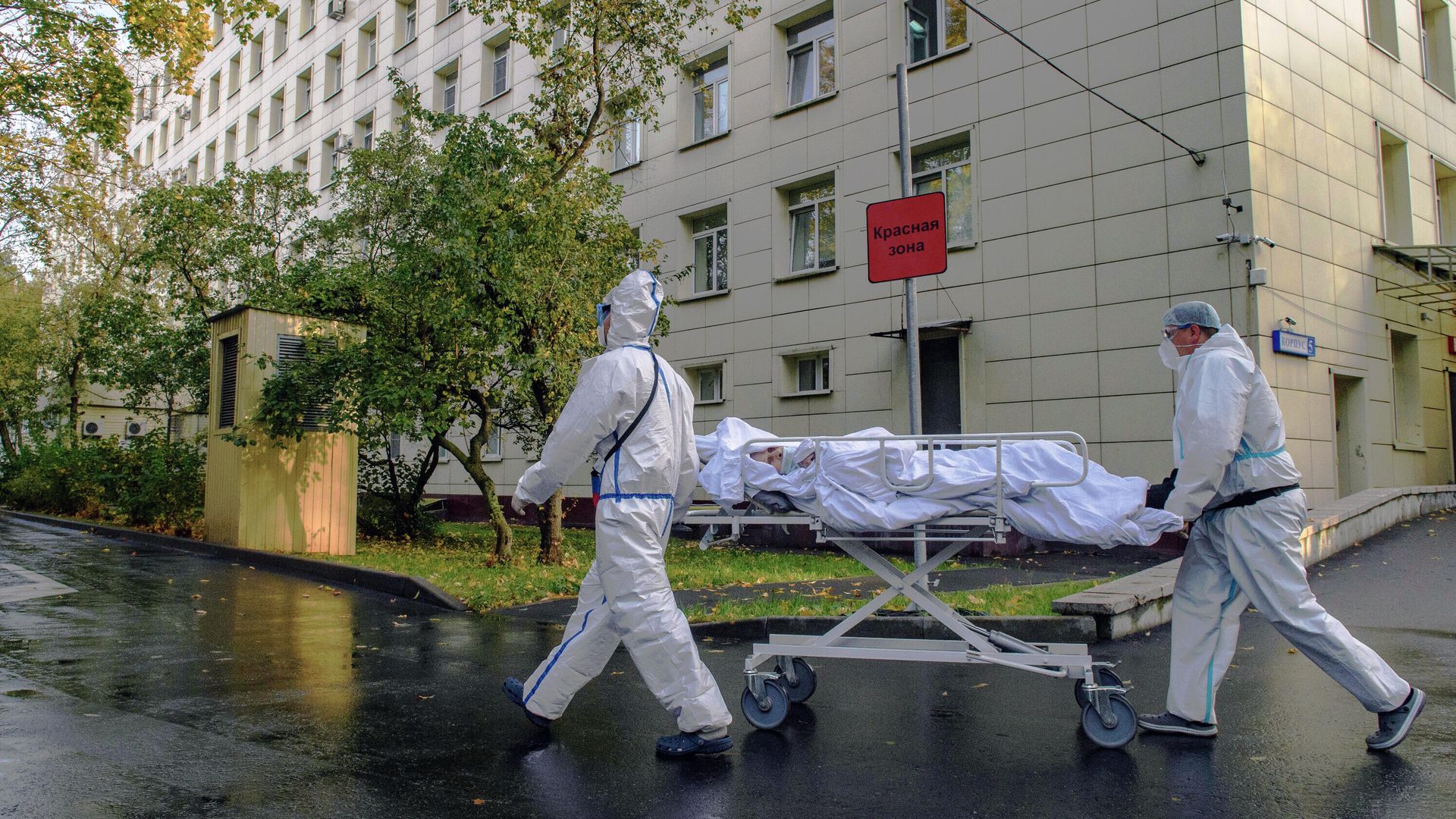 Медицинские работники оказывают помощь пациенту с COVID-19 в городской клинической больнице № 52 Медицинские работники оказывают помощь пациенту с COVID-19 в городской клинической больнице № 52 - РИА Новости, 1920, 20.10.2020
