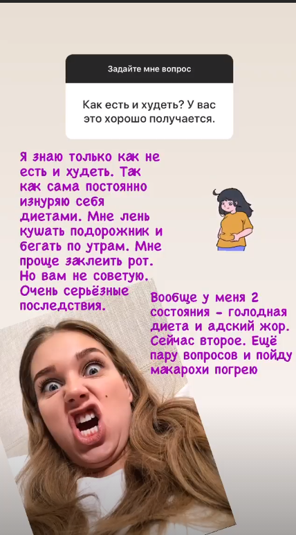 Скриншот из Instagram-сторис Кристины Асмус Скриншот из Instagram-сторис Кристины Асмус - РИА Новости, 1920, 18.10.2020
