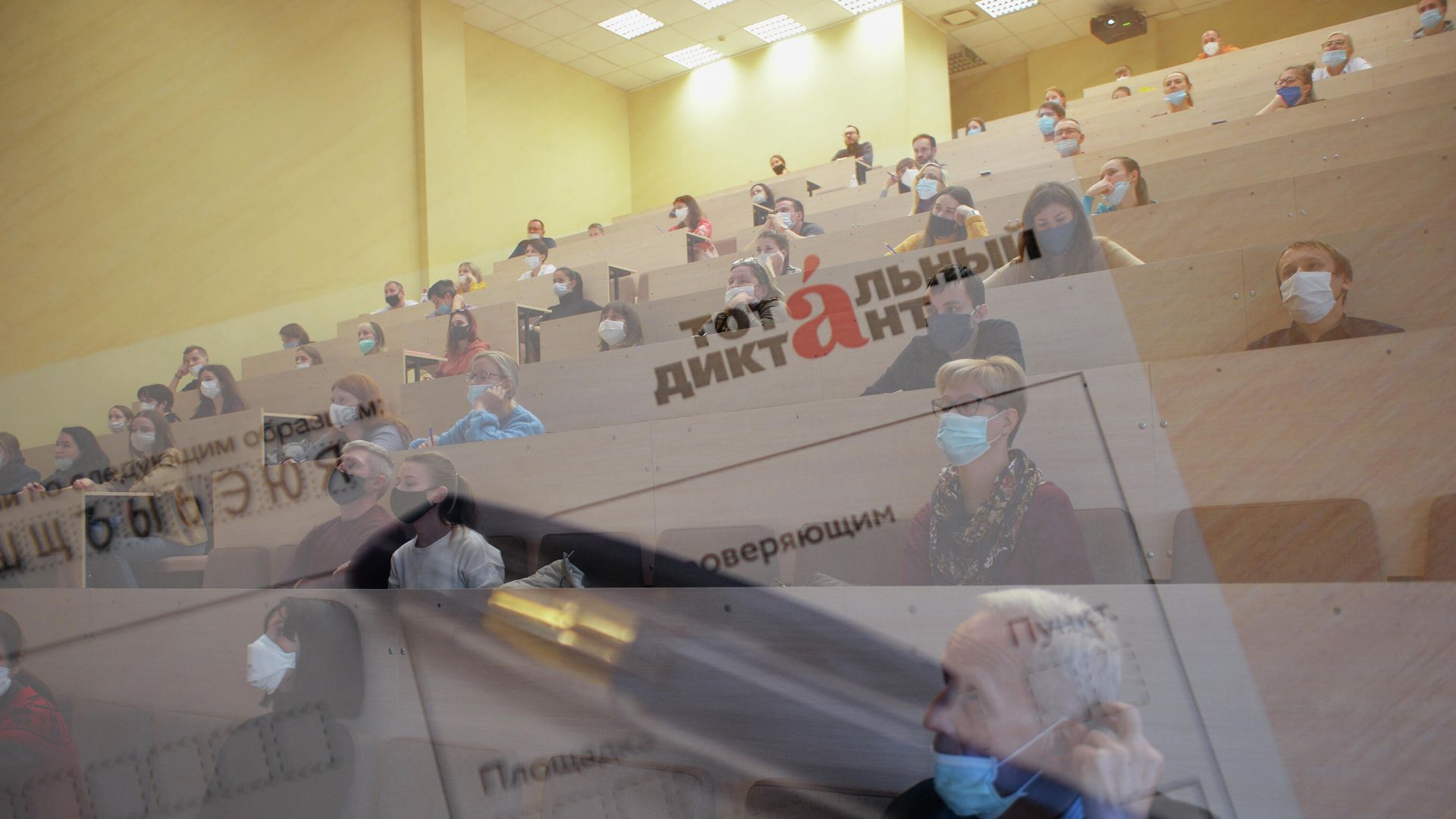 Участники ежегодной акции по проверке грамотности Тотальный диктант-2020 в Уральском федеральном университете. Участники ежегодной акции по проверке грамотности Тотальный диктант-2020 в Уральском федеральном университете. - РИА Новости, 1920, 13.11.2020