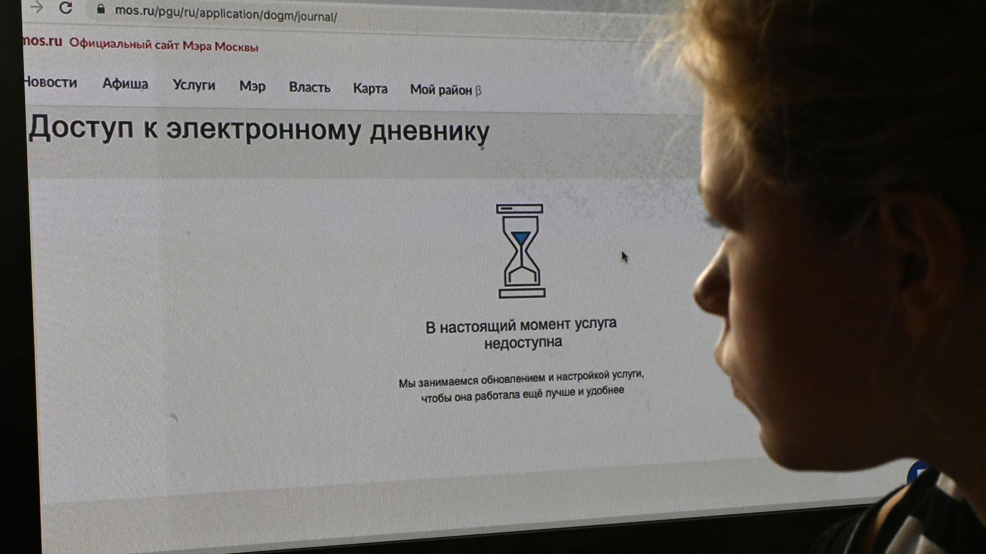 Девочка пытается получить доступ к электронному дневнику - РИА Новости, 1920, 27.08.2025