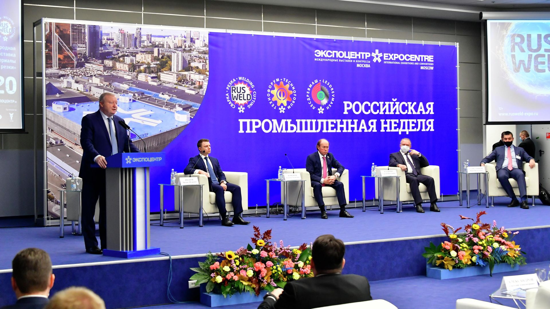 Открытие Российской промышленной недели - 2020 в ЦВК Экспоцентр Открытие Российской промышленной недели - 2020 в ЦВК Экспоцентр - РИА Новости, 1920, 19.10.2020