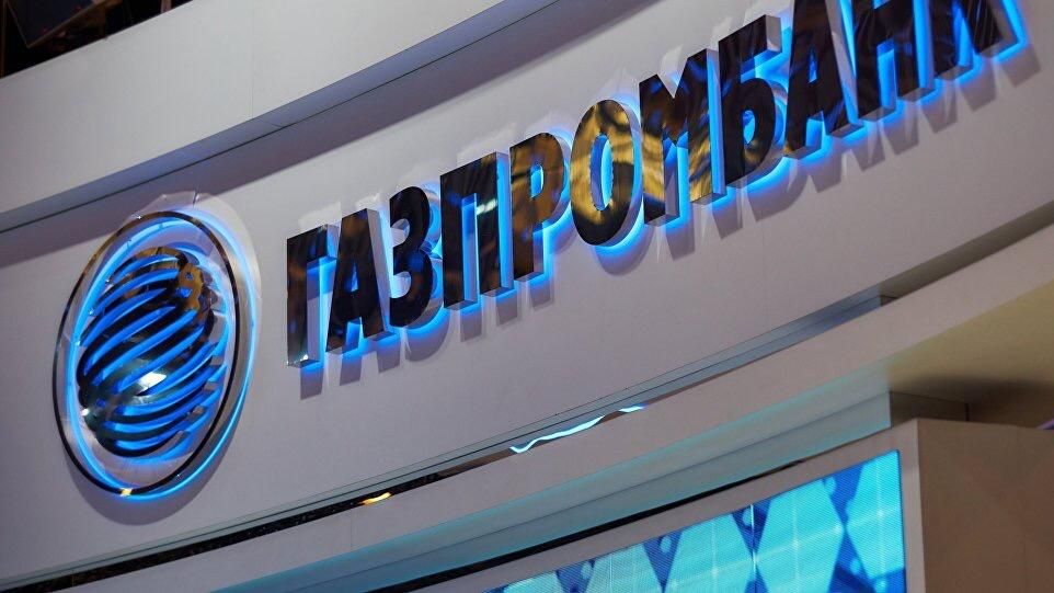 ГТЛК разместила евробонды на $500 млн долларов, спрос превысил $1,6 млрд ГТЛК разместила евробонды на $500 млн долларов, спрос превысил $1,6 млрд - РИА Новости, 1920, 20.10.2020