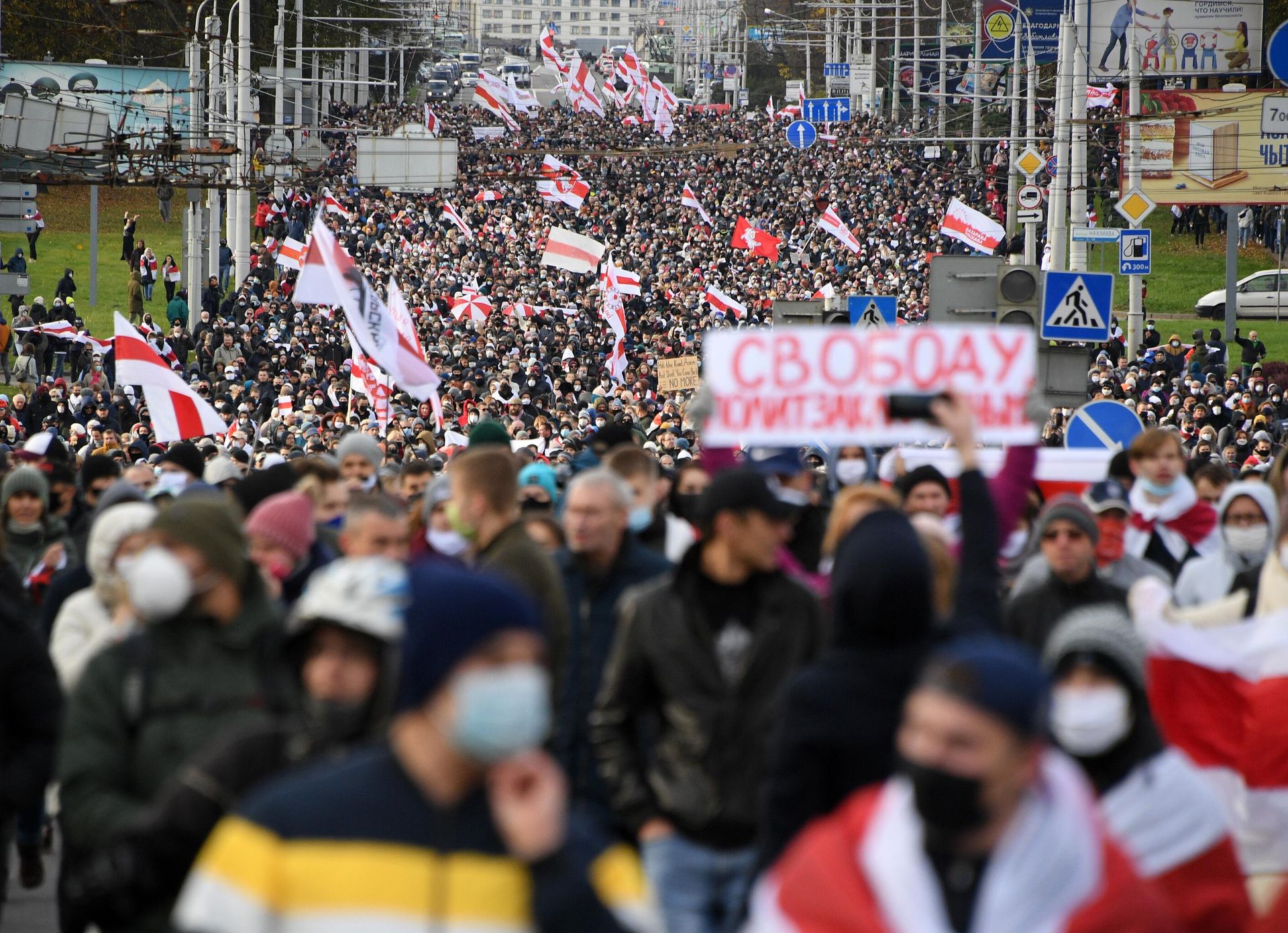 Участники несанкционированной властями акции протеста Партизанский марш в Минске Участники несанкционированной властями акции протеста Партизанский марш в Минске - РИА Новости, 1920, 20.10.2020