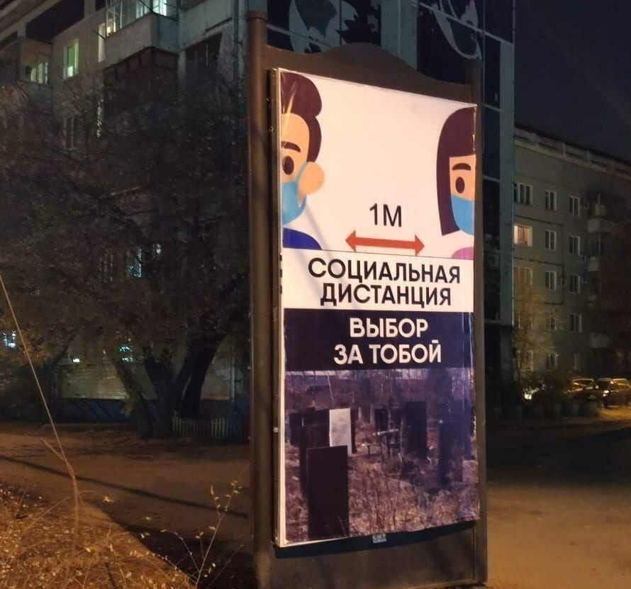 Реклама в Благовещенске Реклама в Благовещенске - РИА Новости, 1920, 21.10.2020