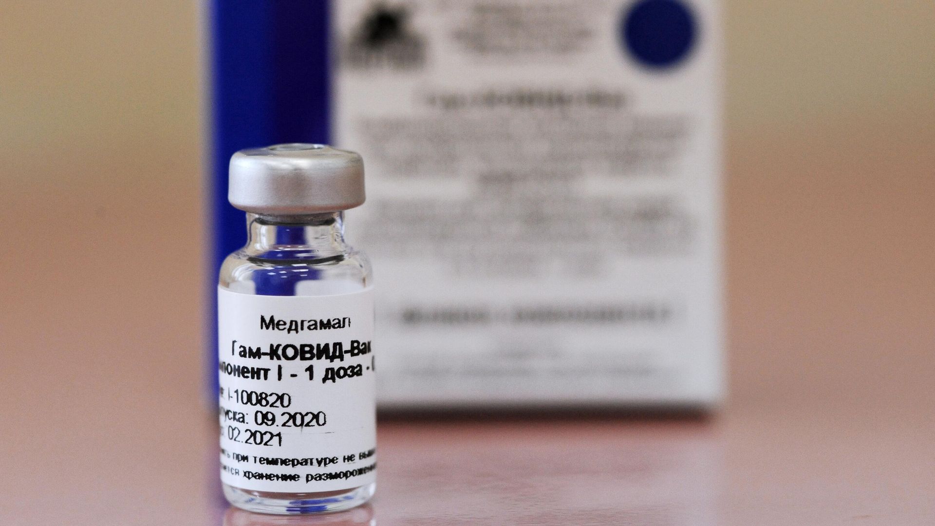 Ампула с вакциной от коронавируса Гам-Ковид-Вак Ампула с вакциной от коронавируса Гам-Ковид-Вак - РИА Новости, 1920, 27.10.2020