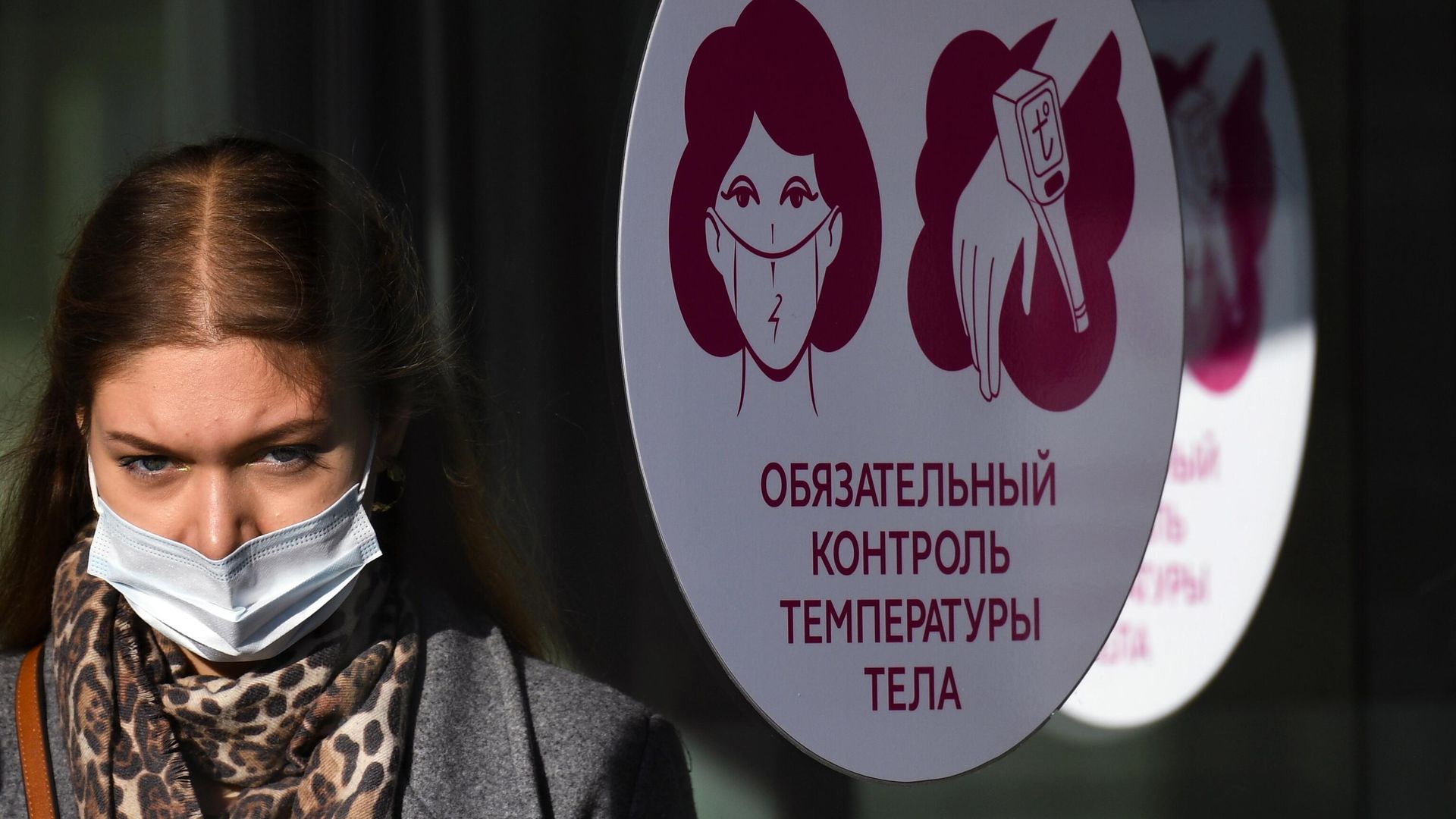 Девушка около входа в торговый центр на улице Гоголя в Новосибирске Девушка около входа в торговый центр на улице Гоголя в Новосибирске - РИА Новости, 1920, 23.10.2020
