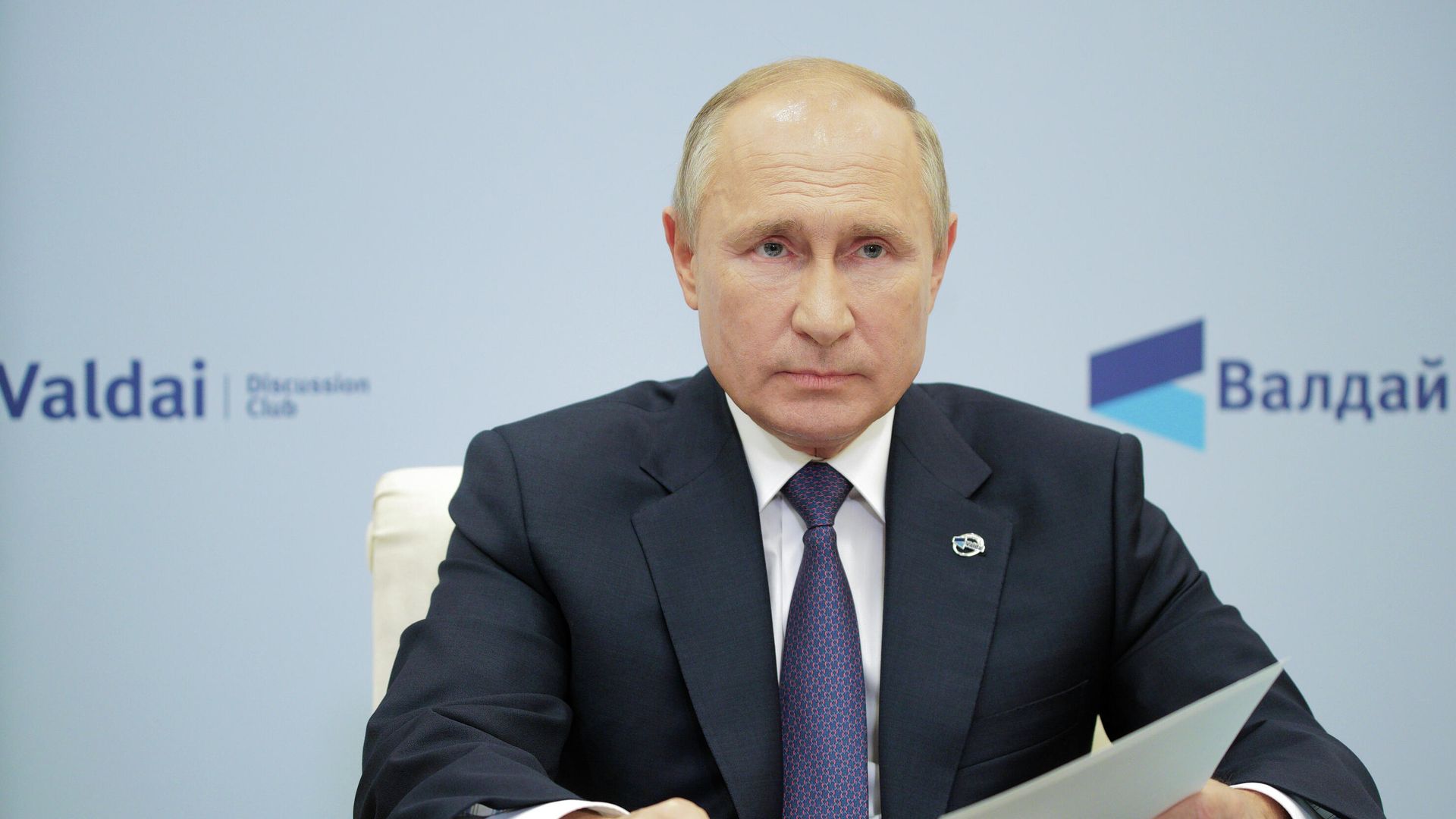 Президент РФ Владимир Путин принимает участие в заседании дискуссионного клуба Валдай в режиме видеосвязи - РИА Новости, 1920, 21.10.2021
