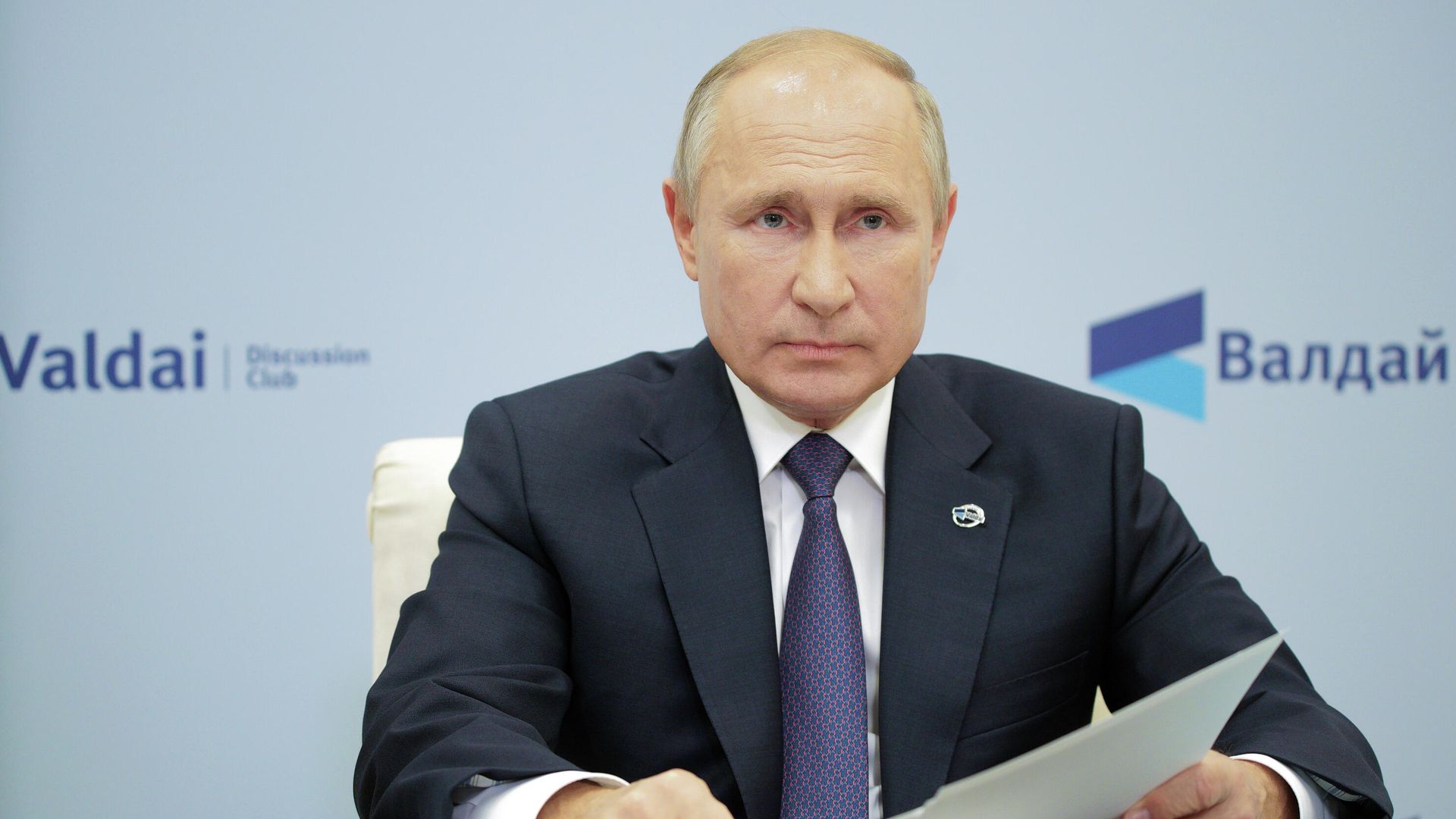 Президент РФ Владимир Путин принимает участие в заседании дискуссионного клуба Валдай в режиме видеосвязи Президент РФ Владимир Путин принимает участие в заседании дискуссионного клуба Валдай в режиме видеосвязи - РИА Новости, 1920, 25.10.2020